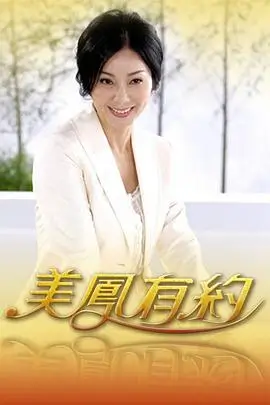 声优养成现场 真人秀
